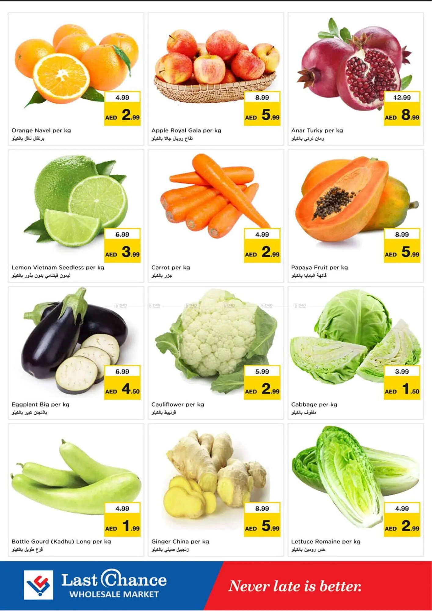 Last Chance catalogue from 10 February to 12 February 2025 - Offers page 10