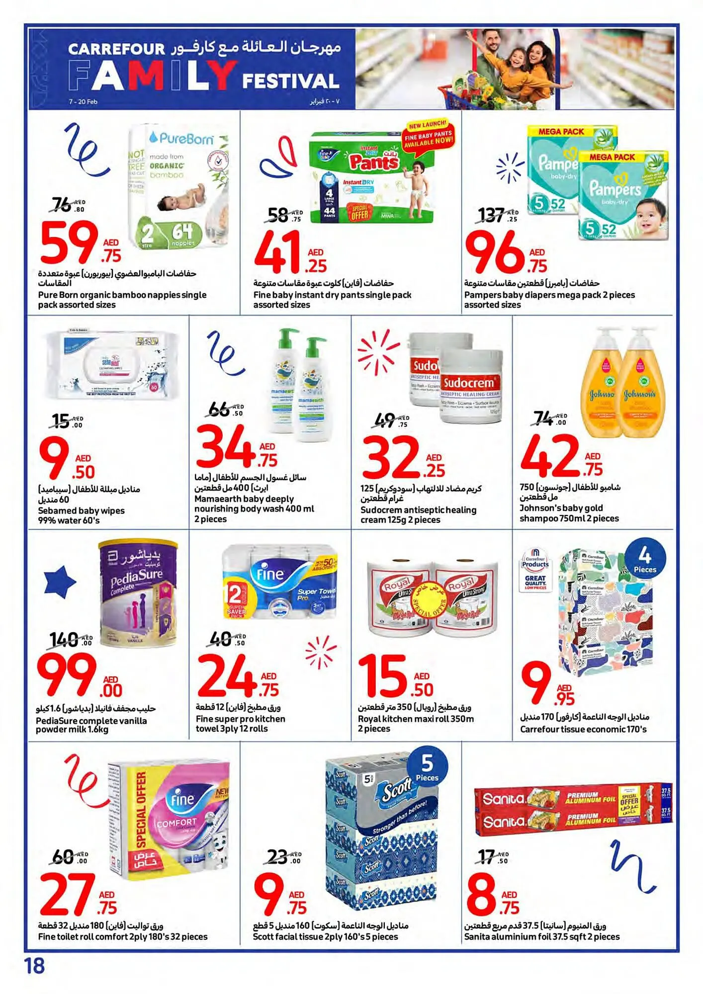 Carrefour catalogue from 7 February to 13 February 2024 - Offers page 18