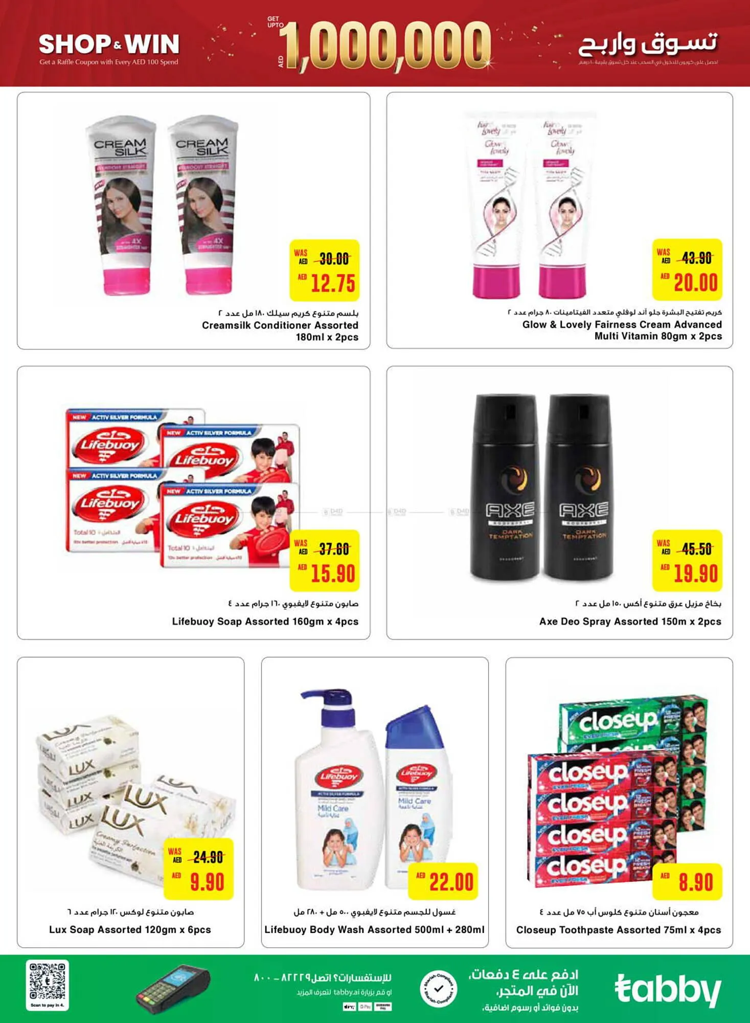 Earth Supermarket catalogue from 24 October to 3 November 2024 - Offers page 3