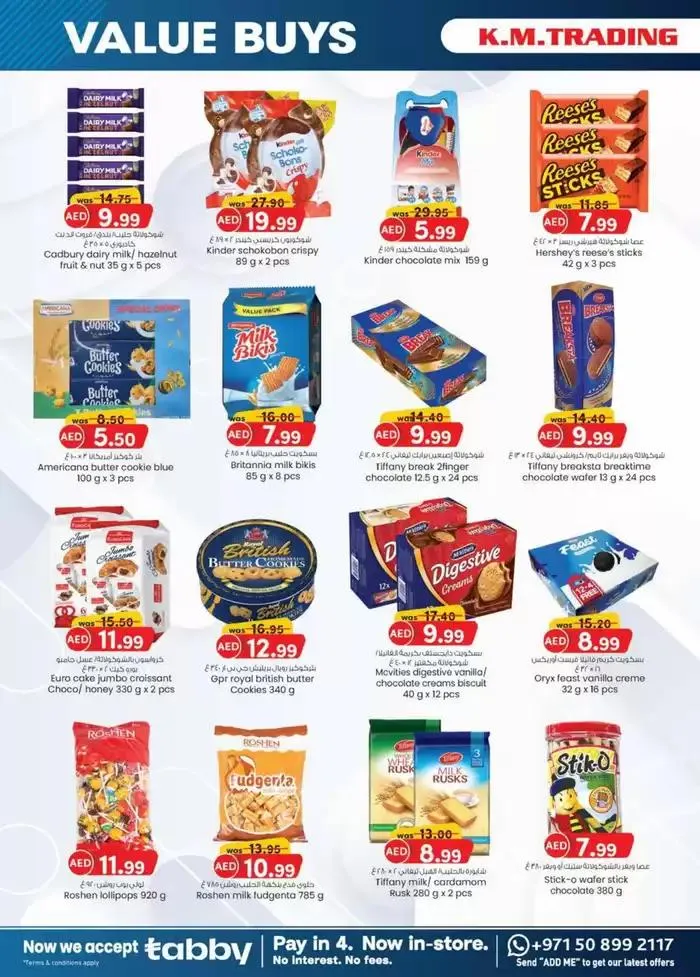 Value Buys - Mussafah Branches from 20 November to 4 December 2024 - Offers page 12