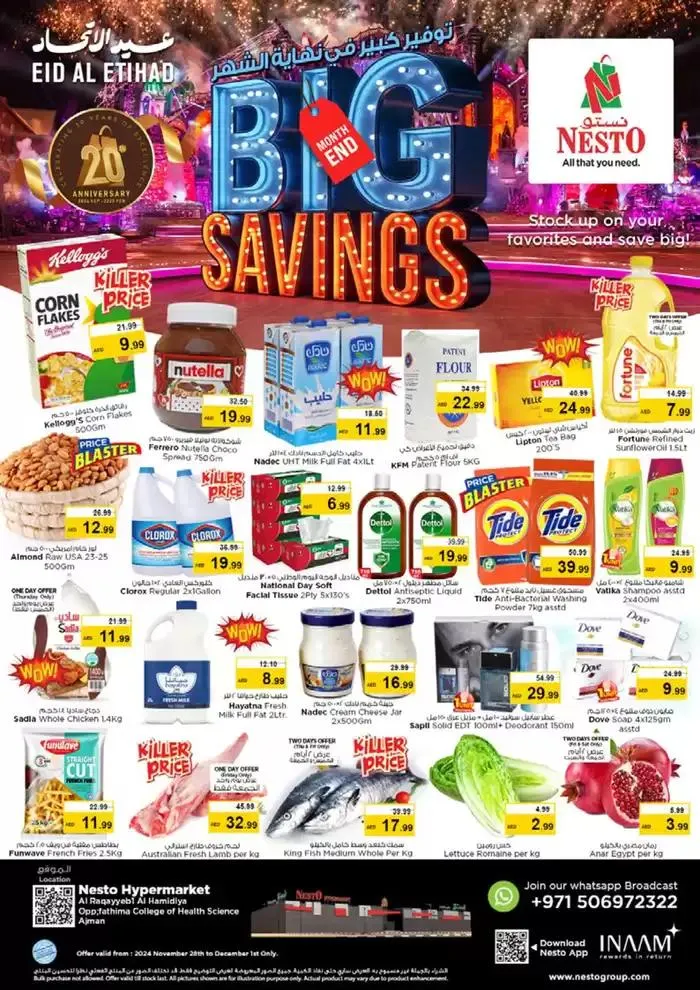 Exclusive deals for our customers from 28 November to 2 December 2024 - Offers page 1