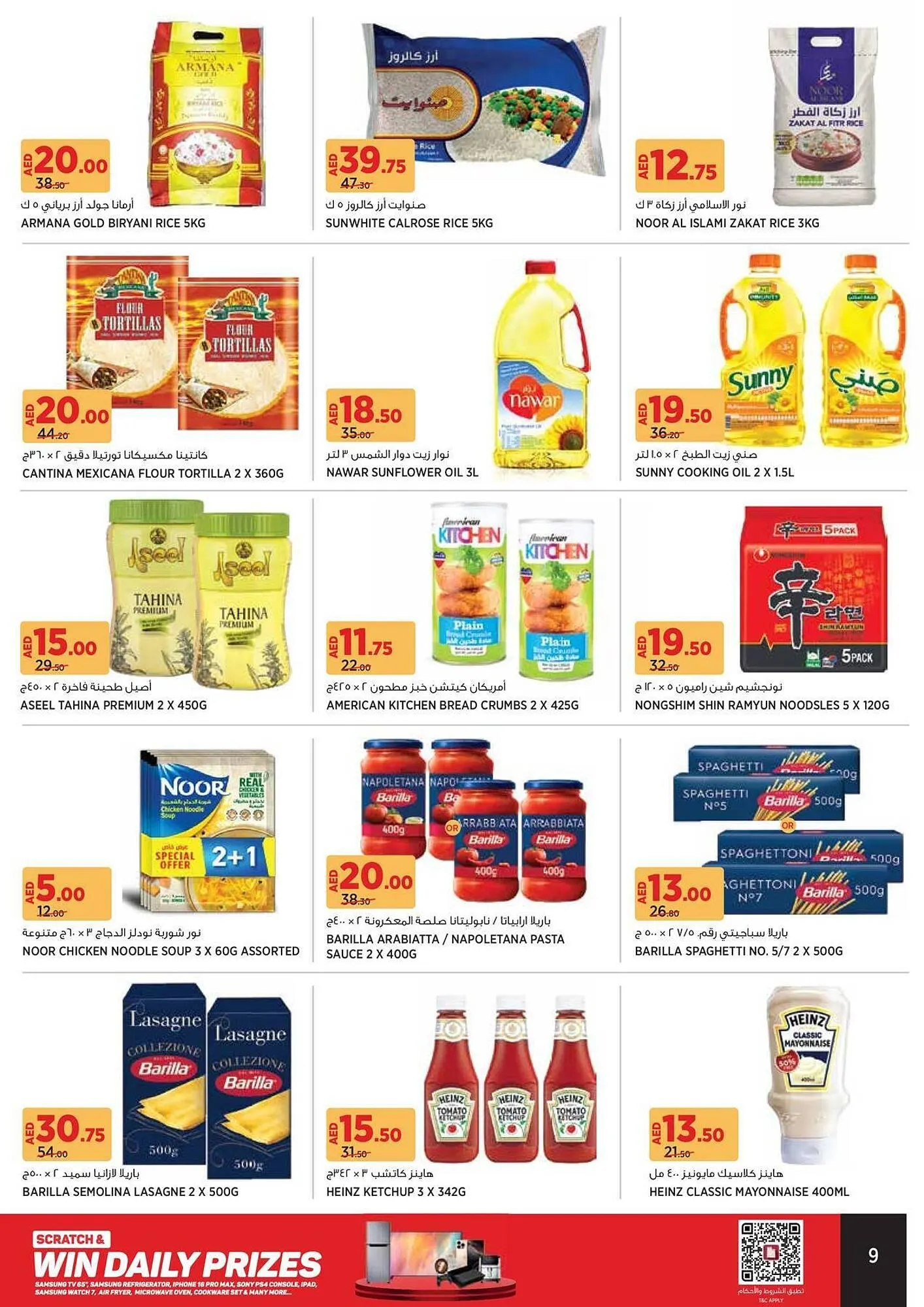Géant catalogue from 5 March to 16 March 2025 - Offers page 9