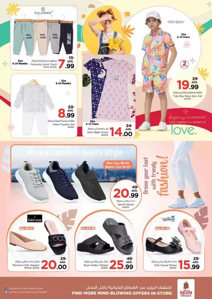 NESTO FESTIVE FEBRUARY from 13 February to 17 February 2025 - Offers page 36