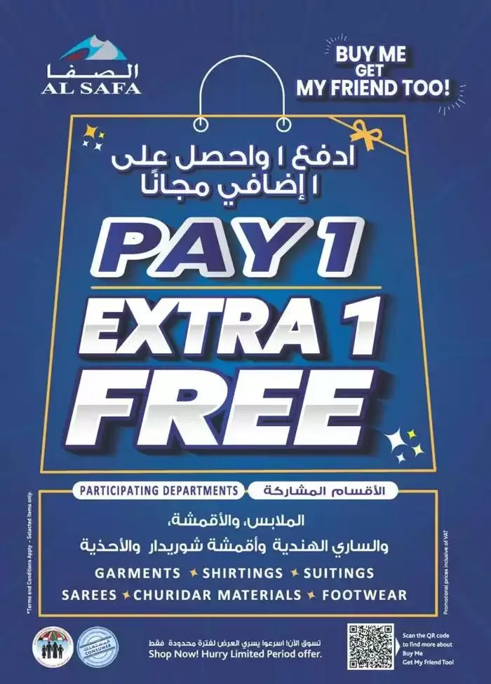 Value Buys - Al Safa & Safa Express, Al Ain from 23 October to 6 November 2024 - Offers page 25