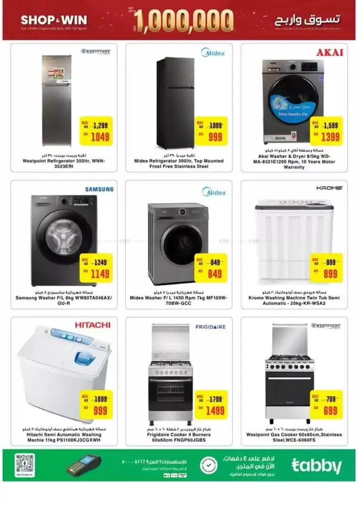Save now with our deals from 26 October to 9 November 2024 - Offers page 15