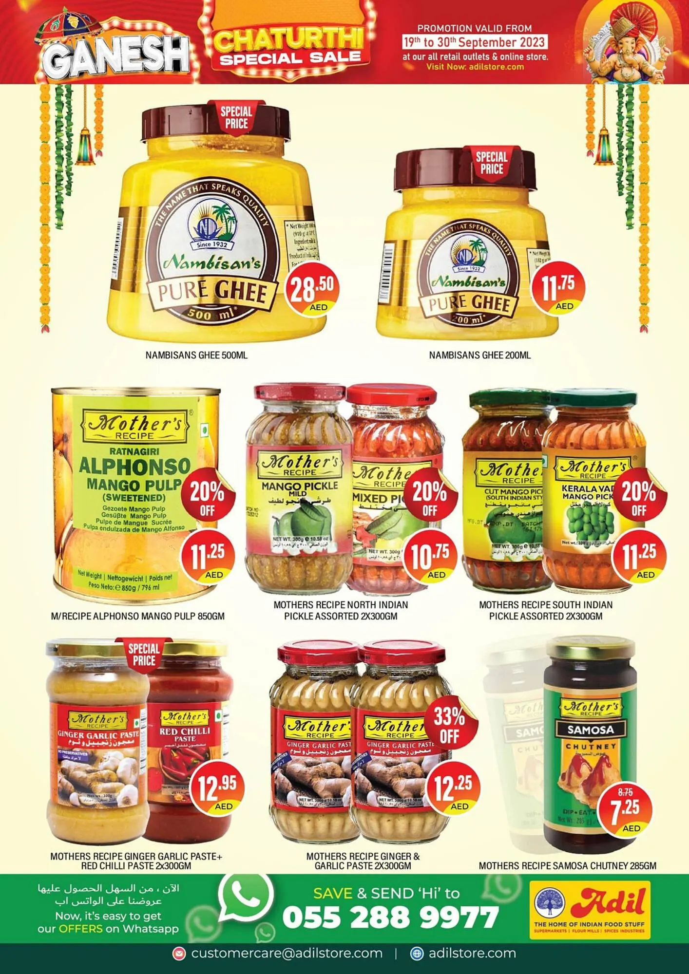 Al Adil catalogue from 19 September to 30 September 2023 - Offers page 10