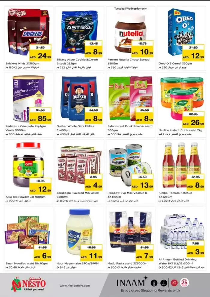 Nesto GIGANTIC SAVINGS MWL from 17 February to 20 February 2025 - Offers page 2