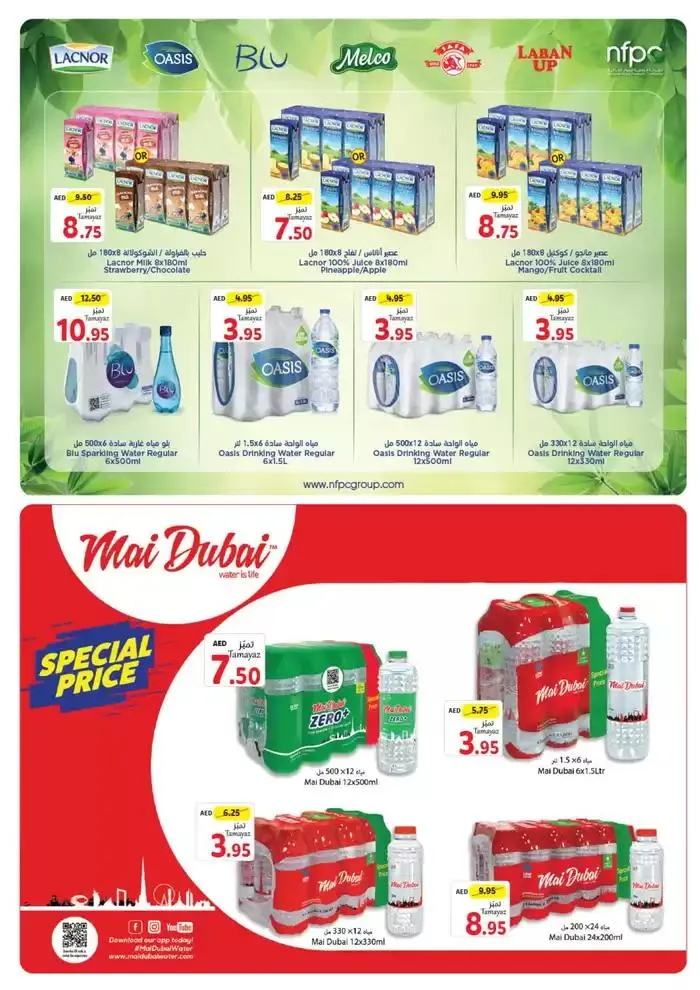 Top deals for all customers from 18 October to 1 November 2024 - Offers page 15
