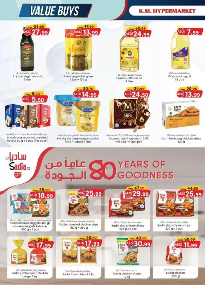 Value Buys - Al Ain from 24 October to 7 November 2024 - Offers page 28