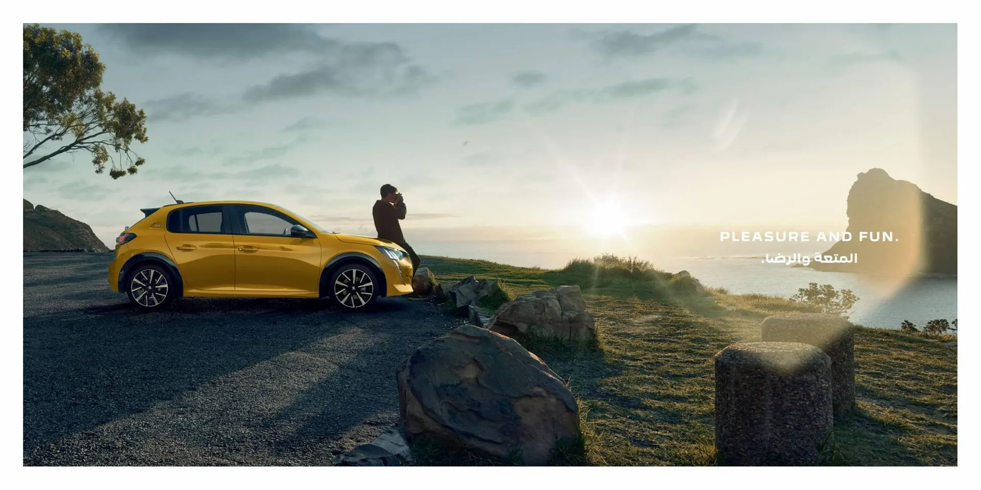 Peugeot catalogue from 8 August to 8 August 2024 - Offers page 9