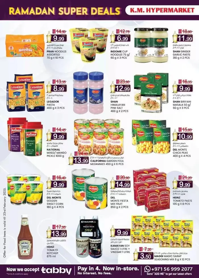 Ramadan Super Deals - Al Ain from 13 February to 2 March 2025 - Offers page 6