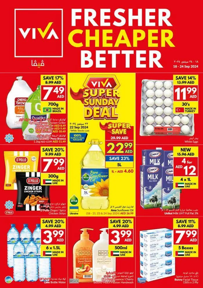 Viva promotion from 18 September to 2 October 2024 - Offers page 1