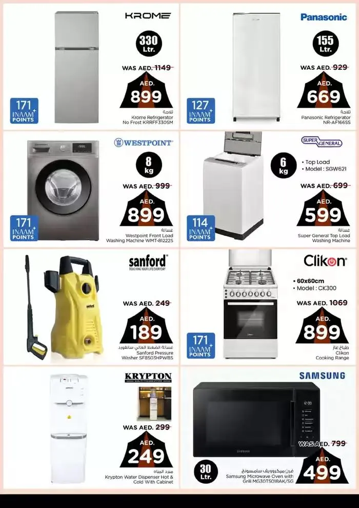 Nesto Let's Go CAMPING PART-2 from 22 November to 9 December 2024 - Offers page 8