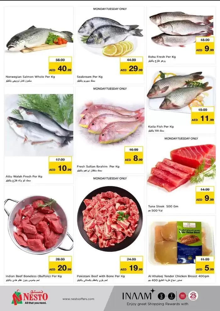 Our best bargains from 3 March to 6 March 2025 - Offers page 7