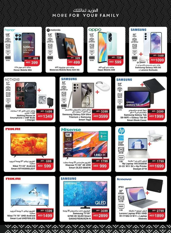 Spar promotion from 24 September to 8 October 2024 - Offers page 28