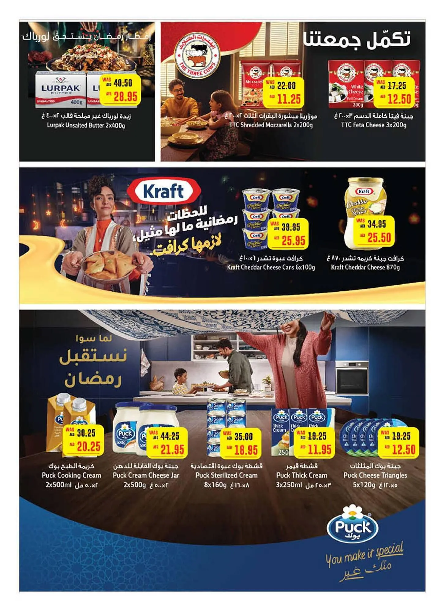 Earth Supermarket catalogue from 29 February to 10 March 2024 - Offers page 10