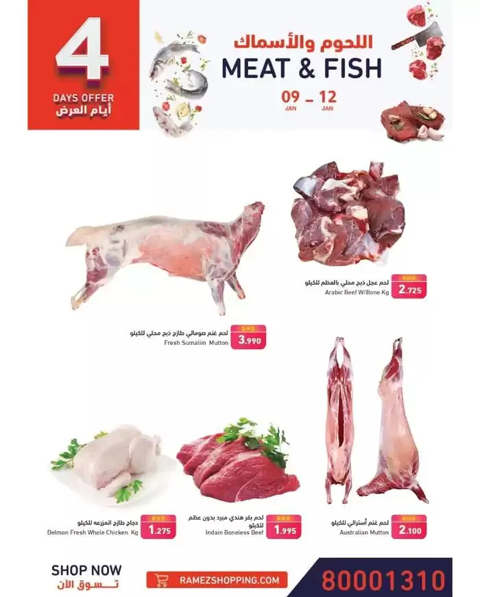 Special offers for you from 9 January to 16 January 2025 - Offers page 6