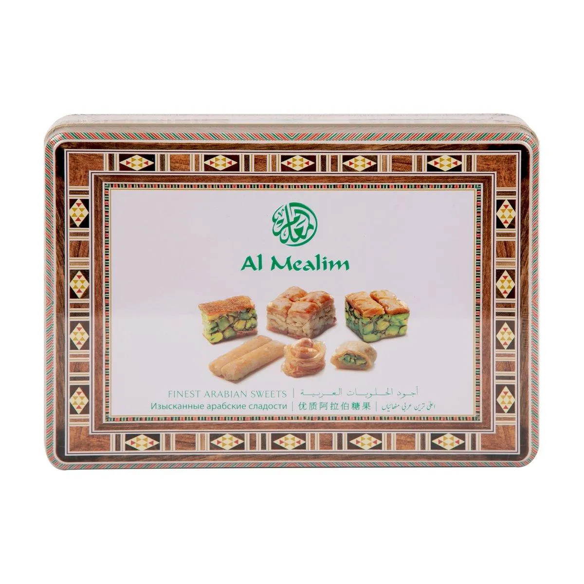 Al Mealim Finest Arabian Sweets 240 g