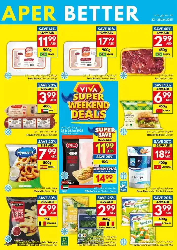 Viva promotion from 22 January to 5 February 2025 - Offers page 17