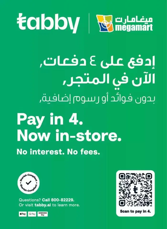 Great Deals! from 5 November to 13 November 2024 - Offers page 31