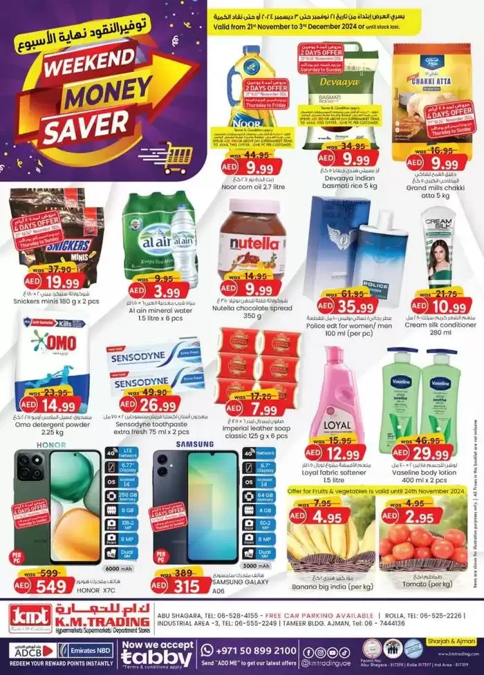Weekend Money Saver - Sharjah & Ajman from 21 November to 5 December 2024 - Offers page 1