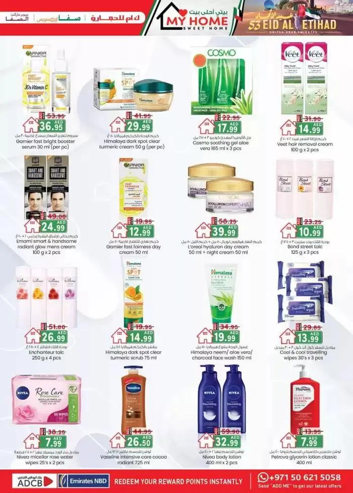 UAE National Day Deals - Abu Dhabi from 30 November to 14 December 2024 - Offers page 15