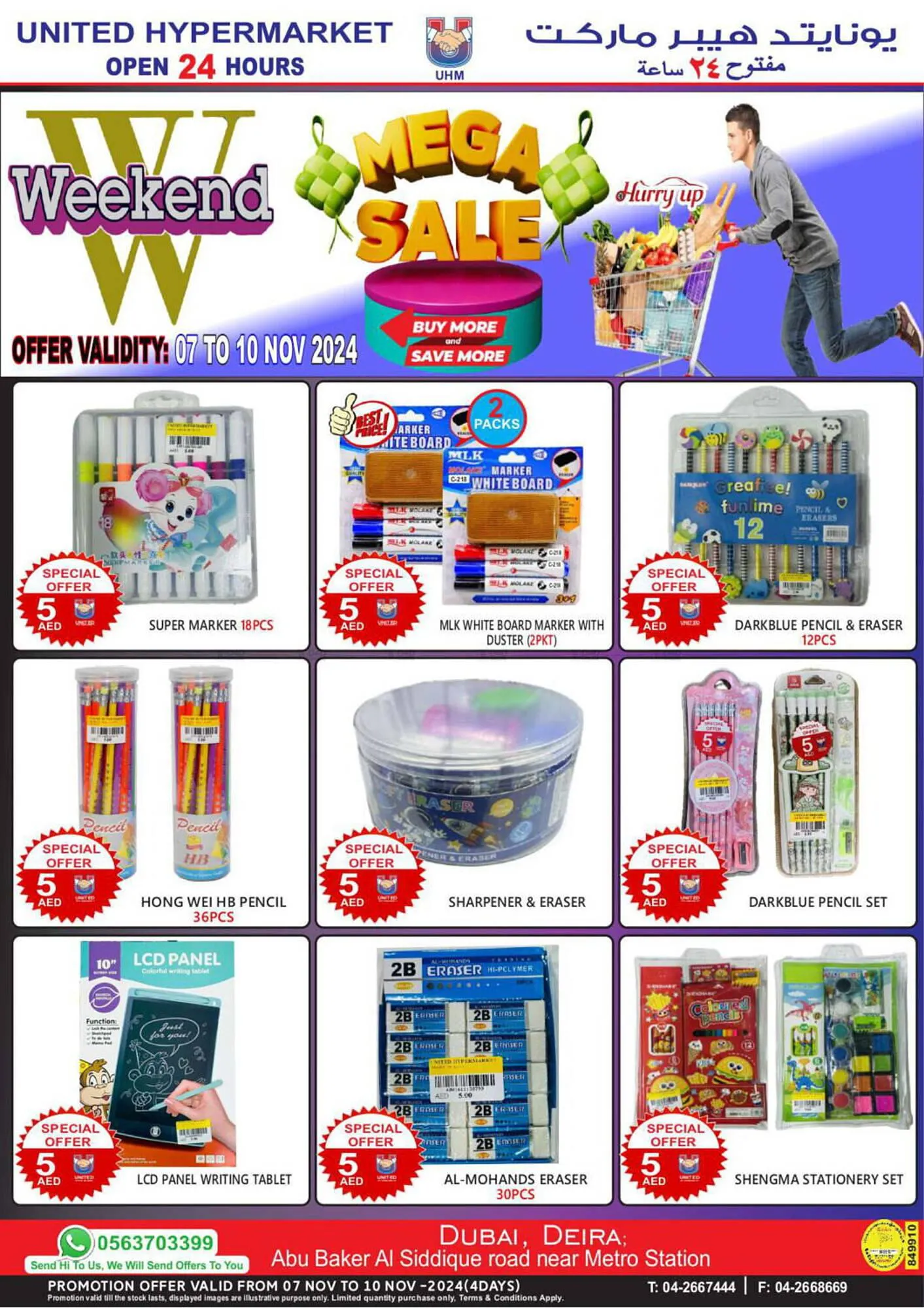 United Hypermarket catalogue from 7 November to 10 November 2024 - Offers page 33