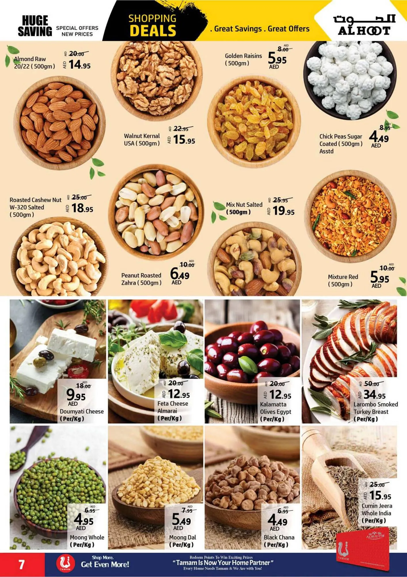 Al Hoot catalogue from 5 December to 8 December 2024 - Offers page 7