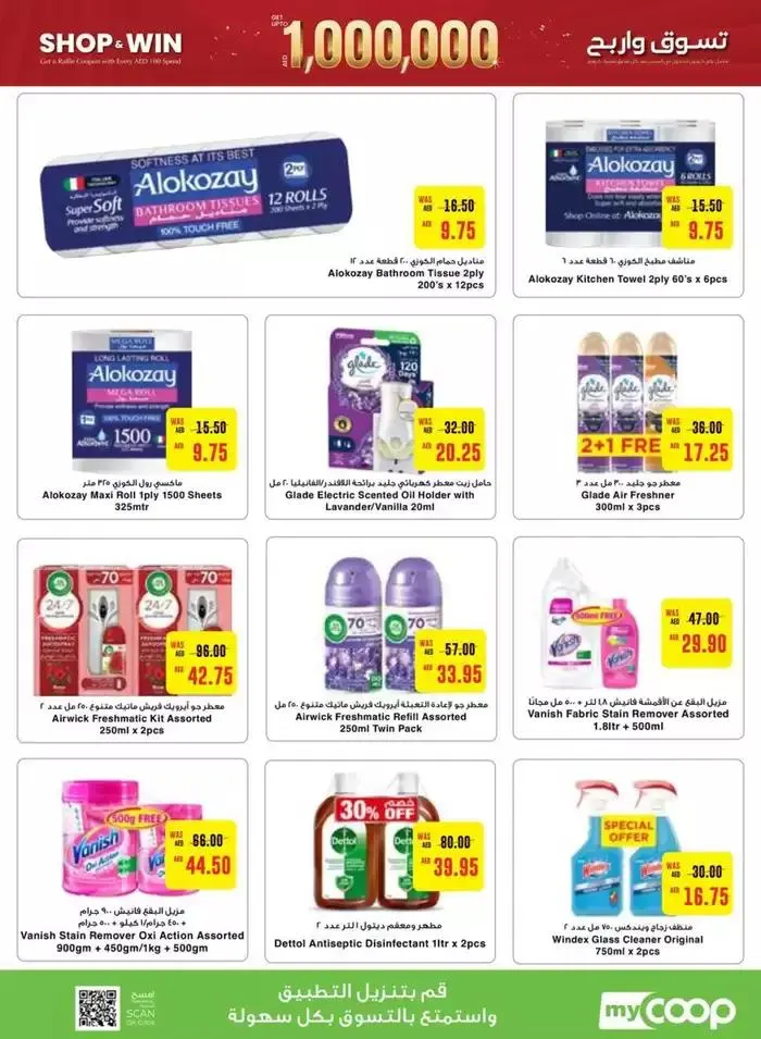 Offers for bargain hunters from 18 October to 1 November 2024 - Offers page 8