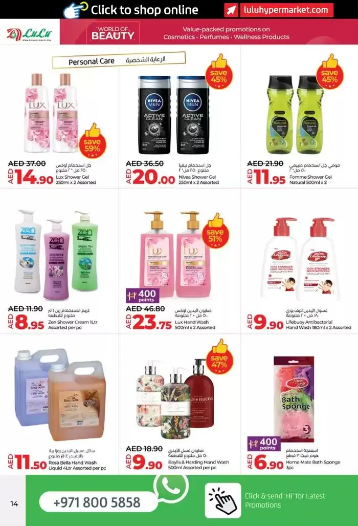 lulu saver auh from 24 October to 7 November 2024 - Offers page 14