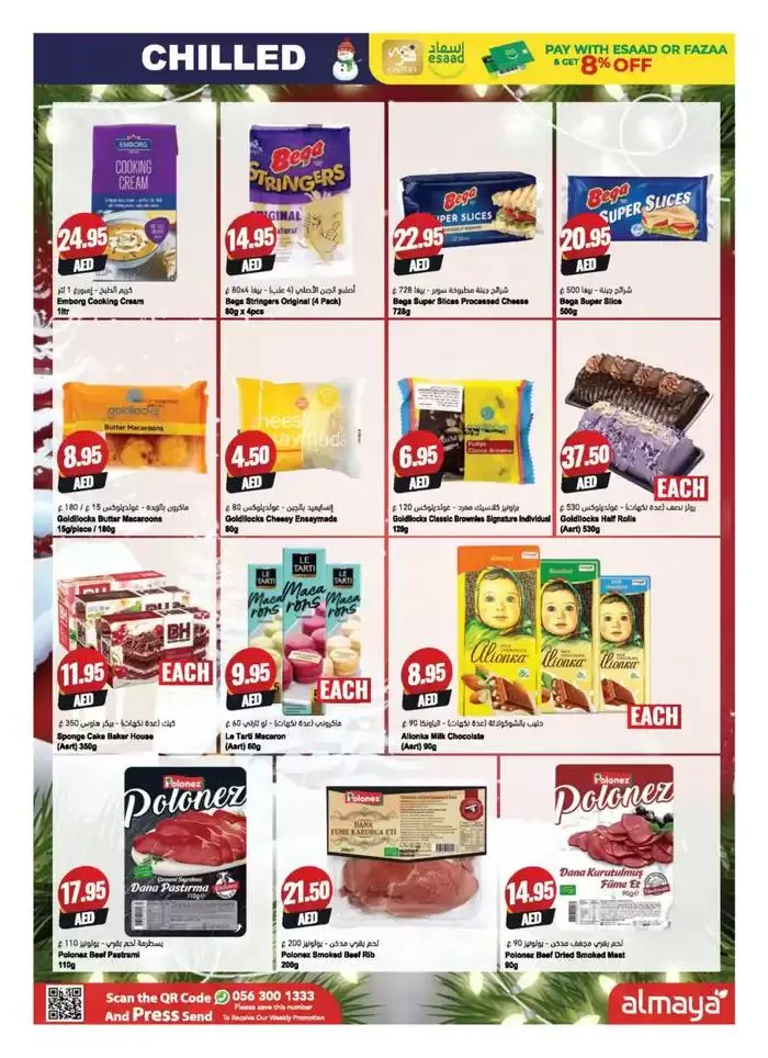 Christmas Deals from 26 November to 25 December 2024 - Offers page 16