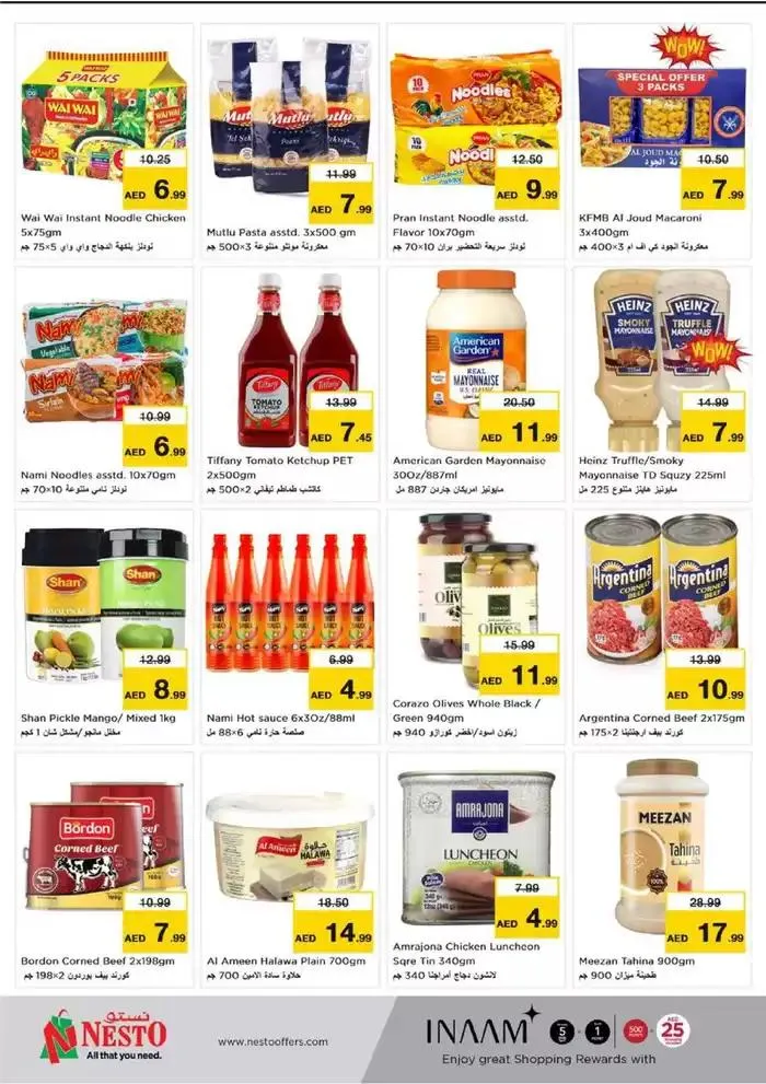 Weekend Grabs - Nadd Al Hamar from 28 November to 1 December 2024 - Offers page 43