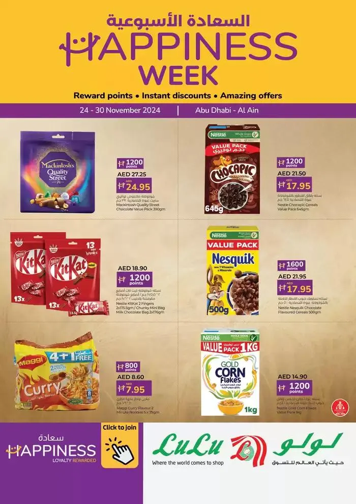 Happiness AUH from 26 November to 10 December 2024 - Offers page 1