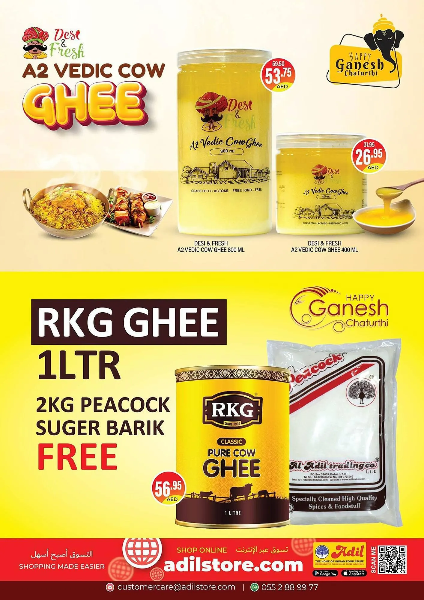 Al Adil catalogue from 18 September to 30 September 2023 - Offers page 4