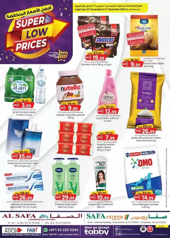 Super Low Prices - Al Safa & Safa Express, Al Ain from 21 November to 5 December 2024 - Offers page 1