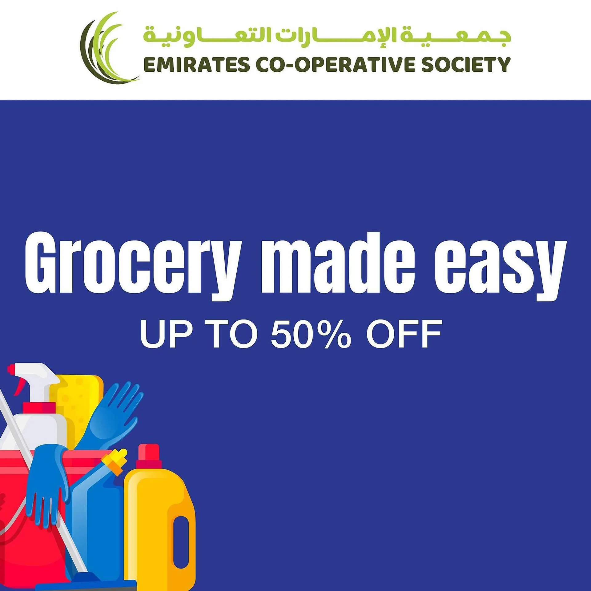 Emirates Co-op catalogue from 29 September to 2 October 2024 - Offers page 1