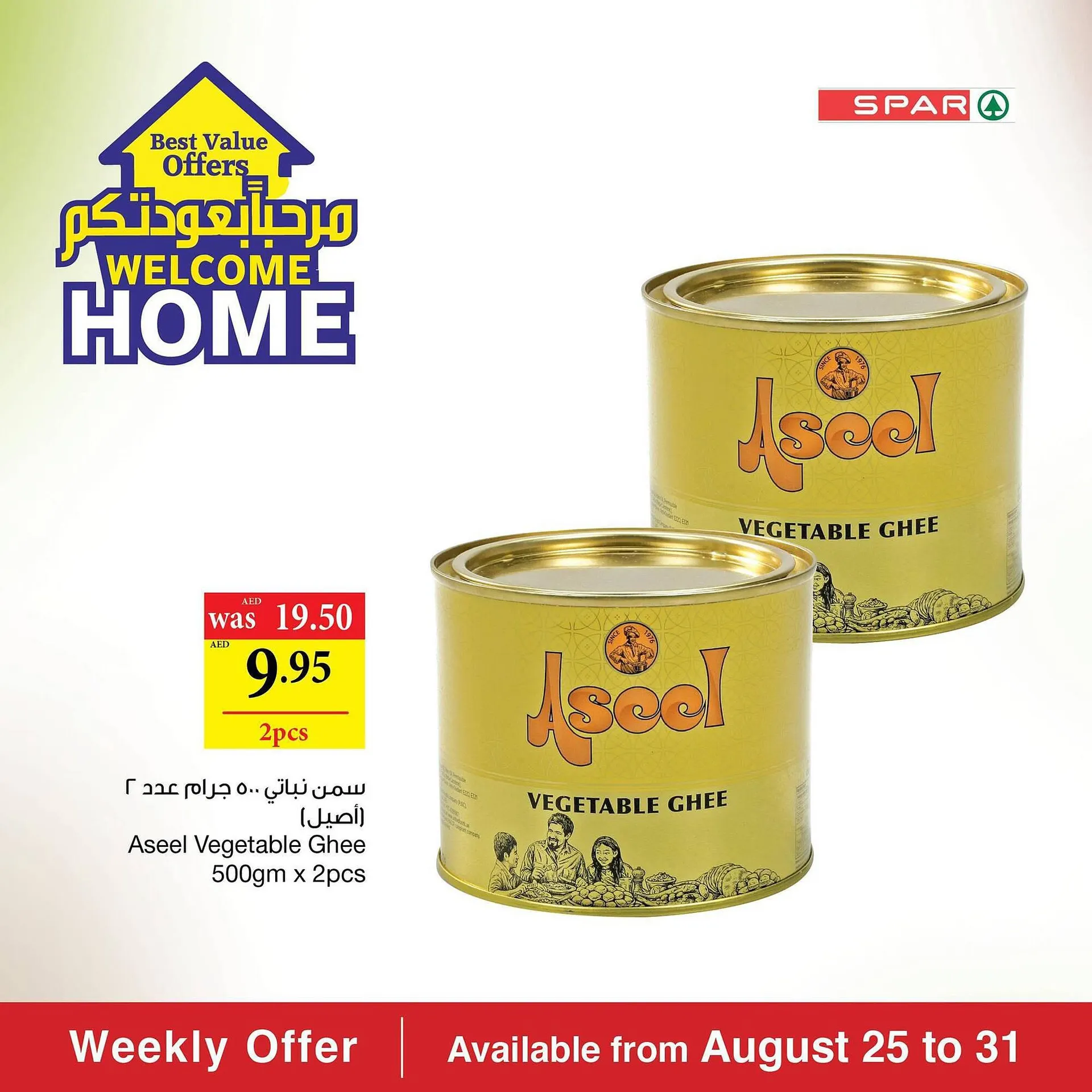 Spar catalogue from 25 August to 31 August 2023 - Offers page 6