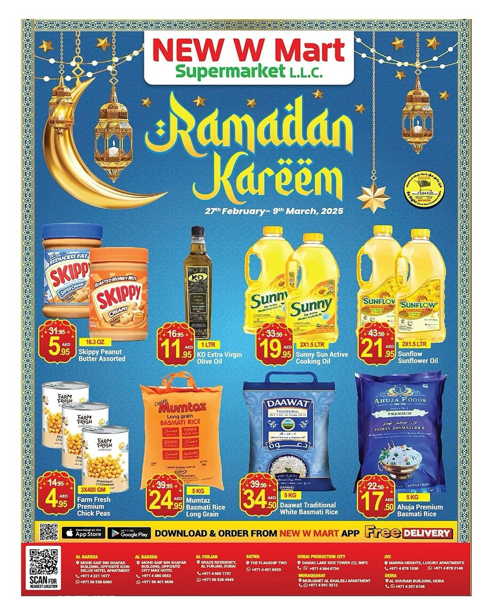 New W Mart catalogue - 1