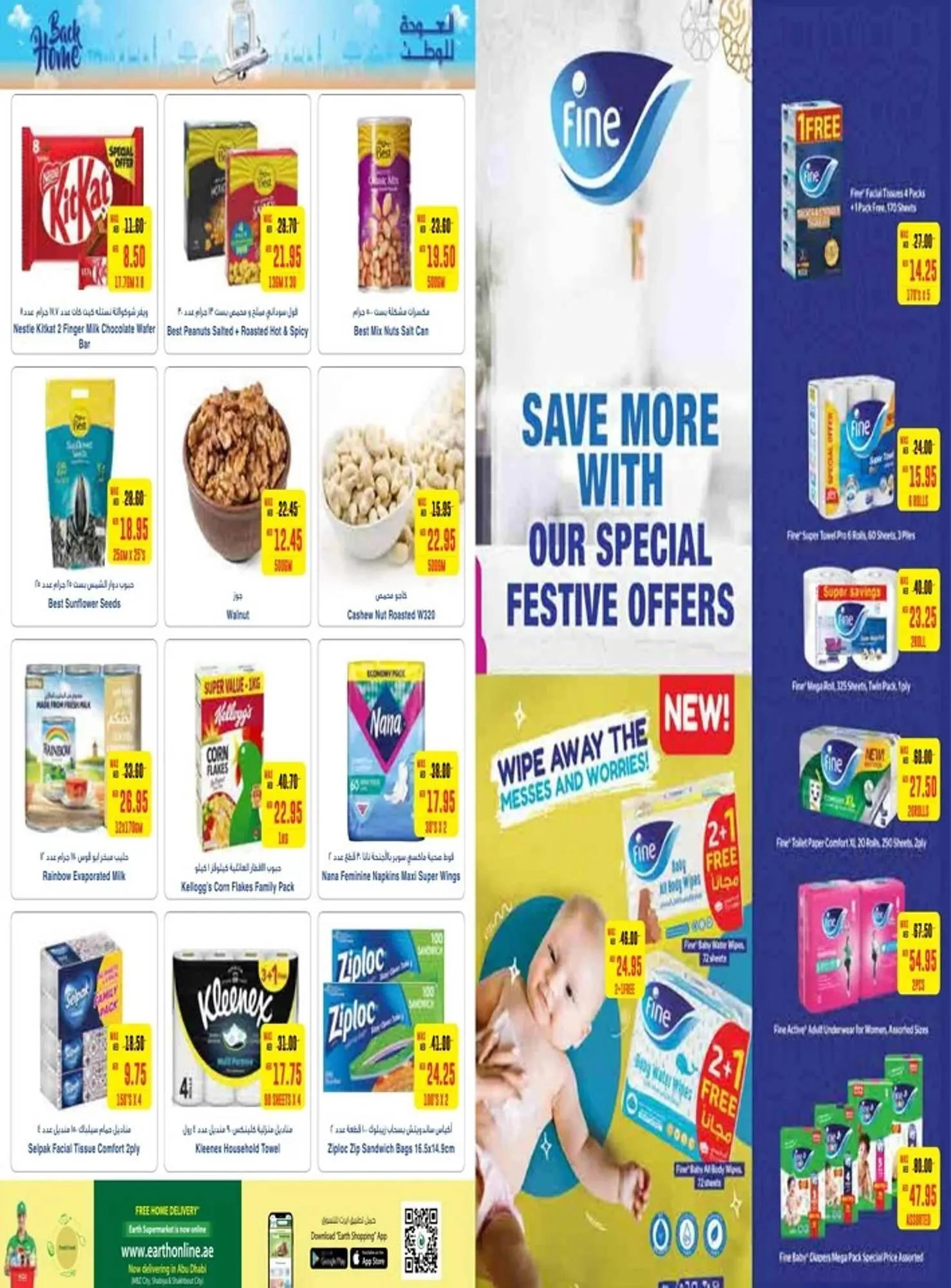 Earth Supermarket catalogue from 27 June to 3 July 2024 - Offers page 7