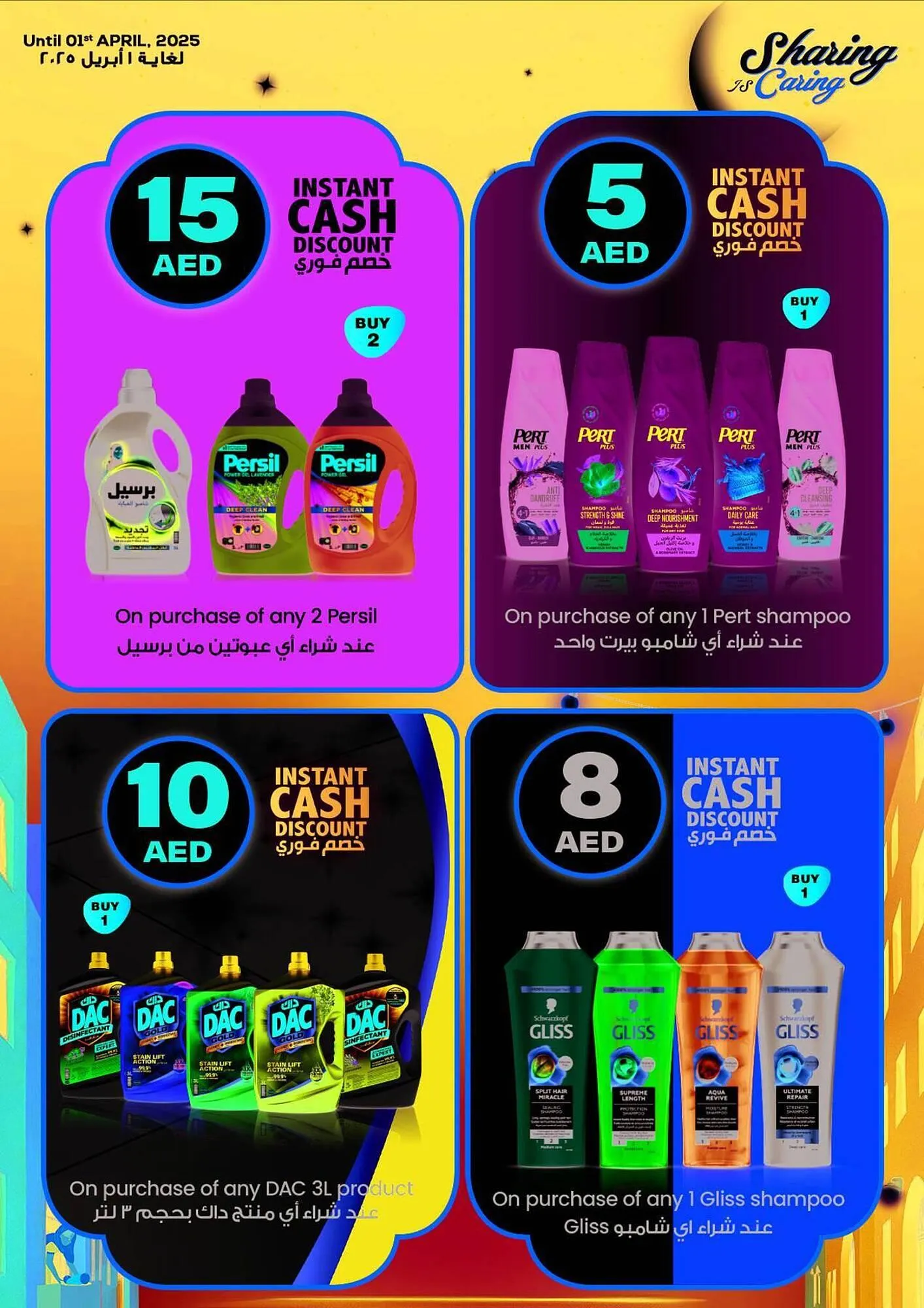 Lulu Hypermarket catalogue from 24 February to 1 April 2025 - Offers page 11