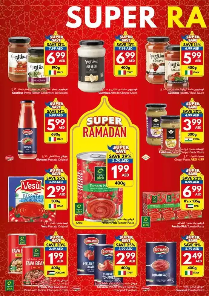 Viva promotion from 12 February to 26 February 2025 - Offers page 4