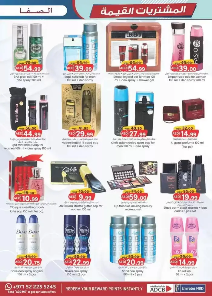 Value Buys - Al Safa & Safa Express, Al Ain from 23 October to 6 November 2024 - Offers page 31