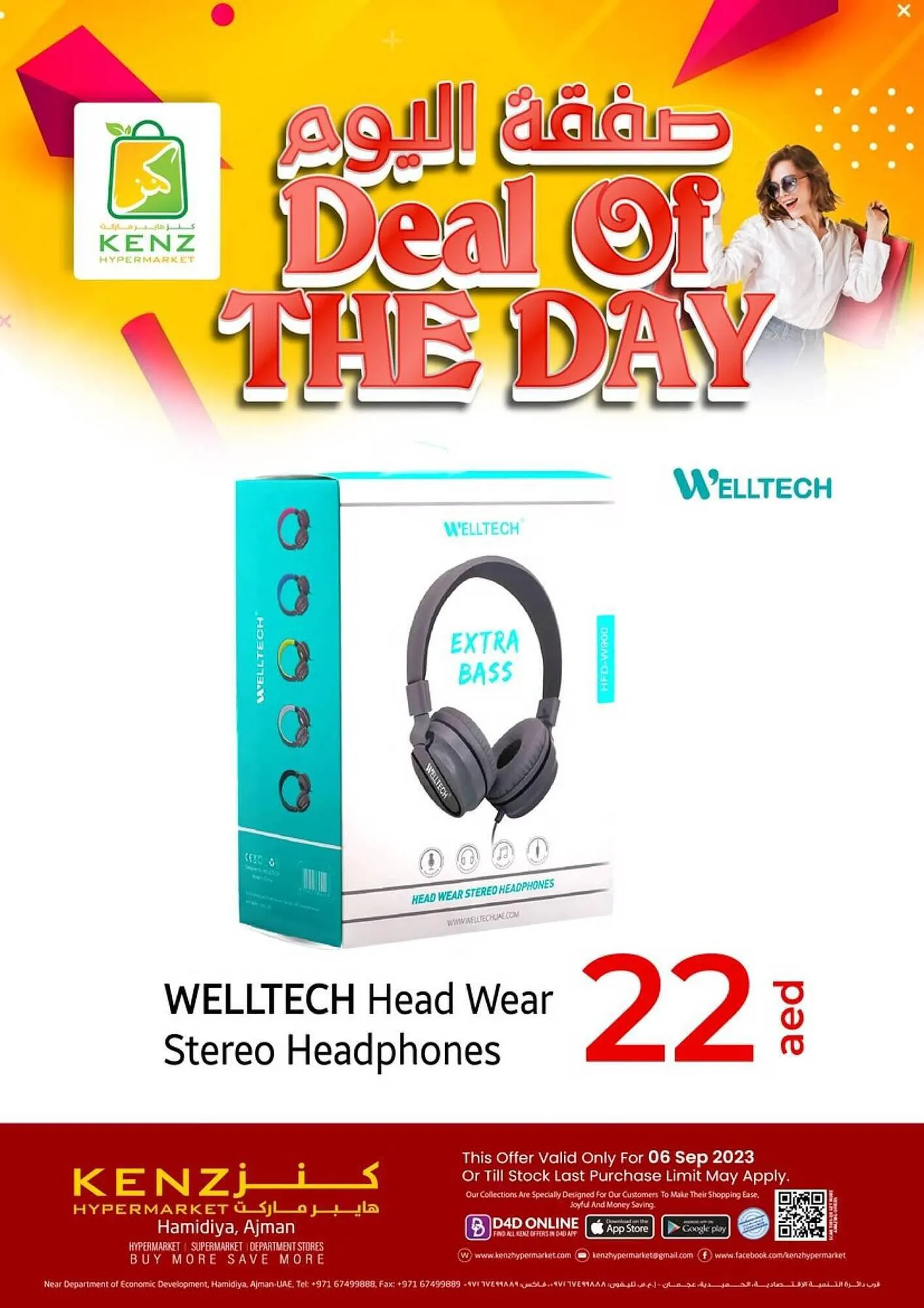 Kenz Hypermarket catalogue from 6 September to 12 September 2023 - Offers page 15