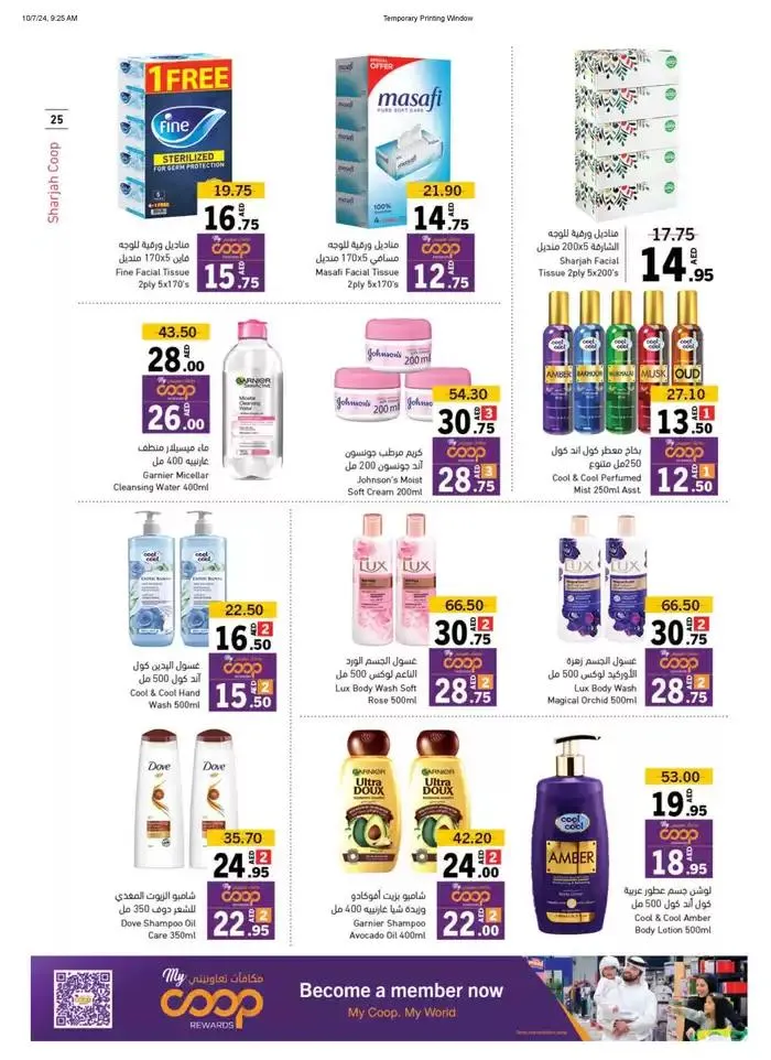 Wonderful World Deals from 7 October to 13 October 2024 - Offers page 25