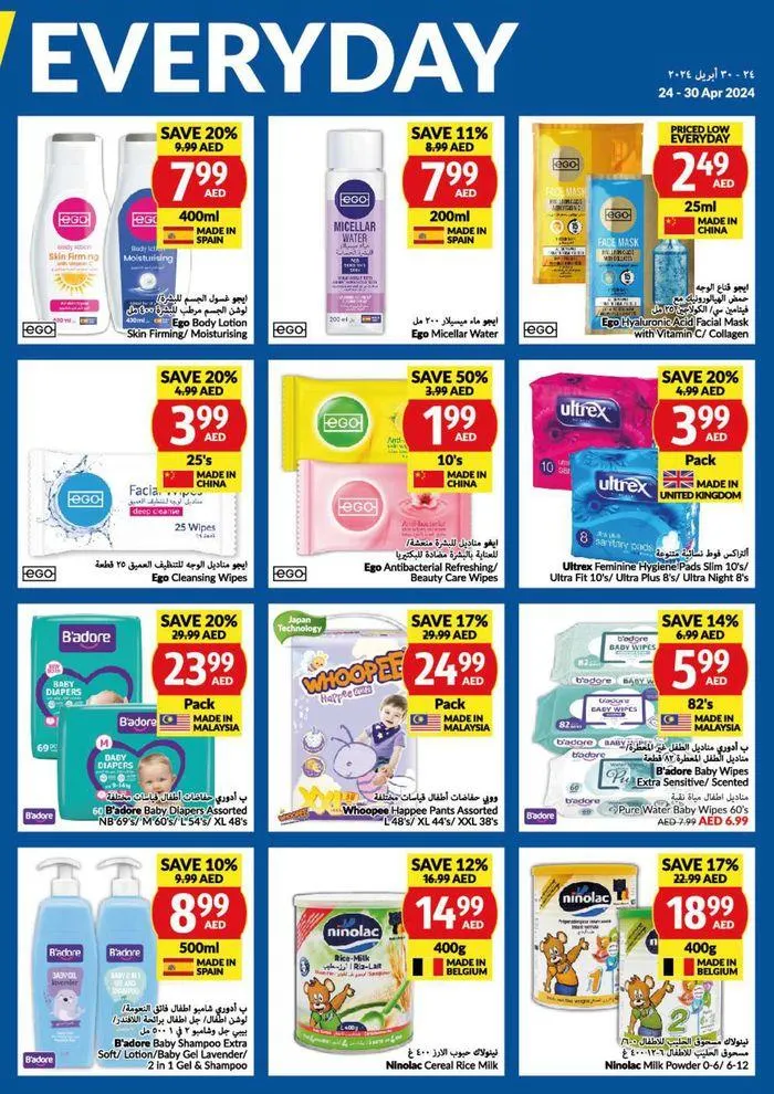 Priced Low Everyday! from 24 April to 30 April 2024 - Offers page 21