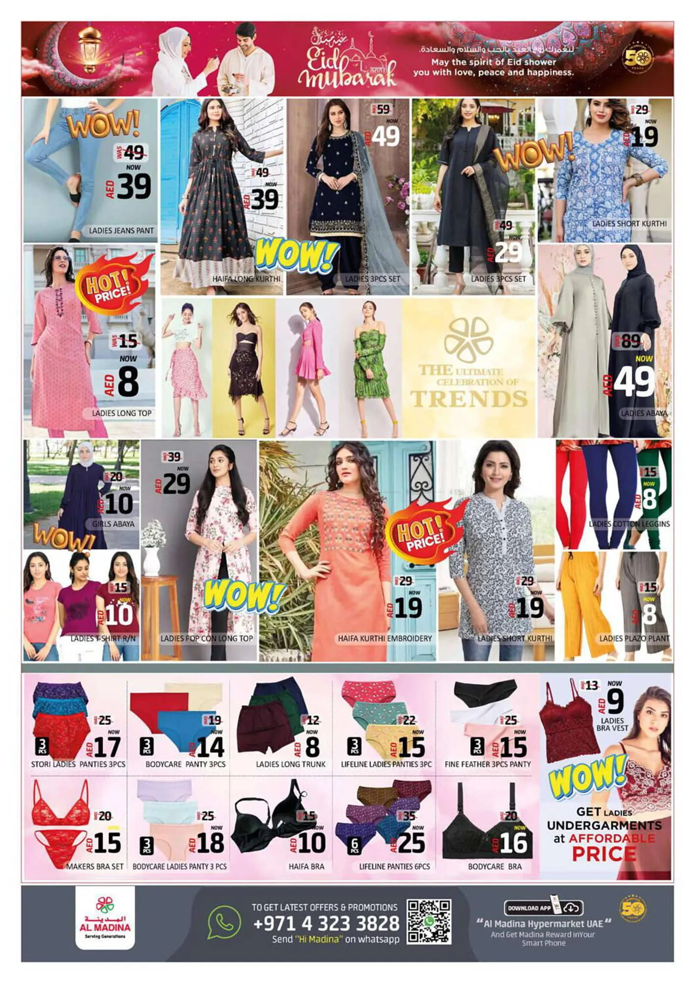 Al Madina Hypermarket catalogue from 5 April to 11 April 2024 - Offers page 16