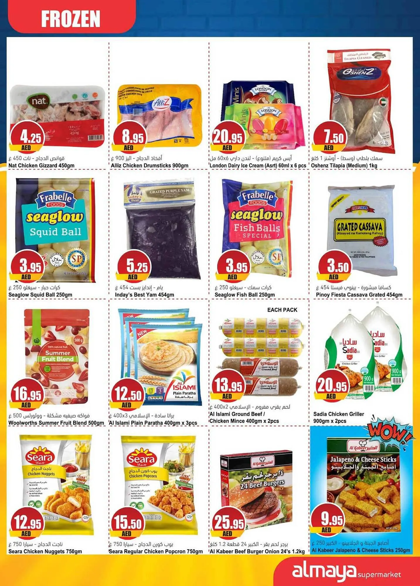 Almaya supermarket catalogue from 23 August to 12 September 2023 - Offers page 23