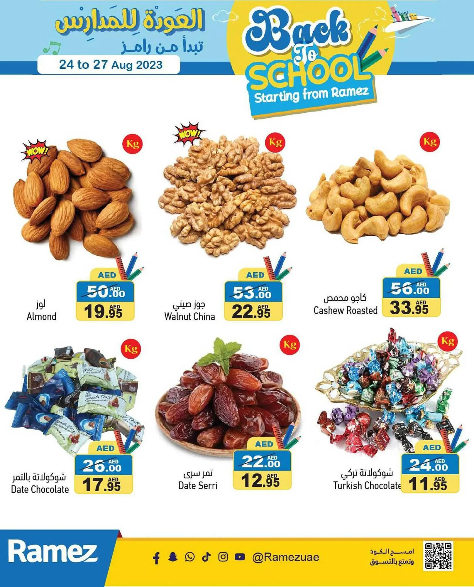 Aswaq Ramez catalogue from 24 August to 6 September 2023 - Offers page 6