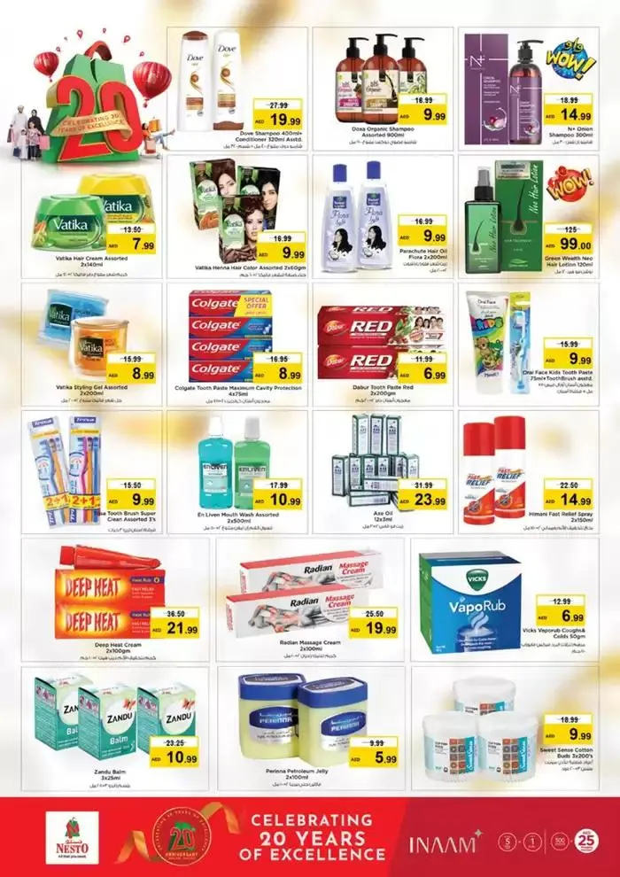 Anniversary Deals At Nesto Hypermarket Fujairah Mall from 19 December to 23 December 2024 - Offers page 26