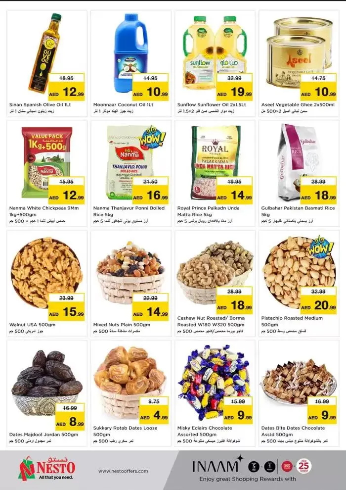MONEY SAVER NESTO MUWEILAH from 4 February to 6 February 2025 - Offers page 3